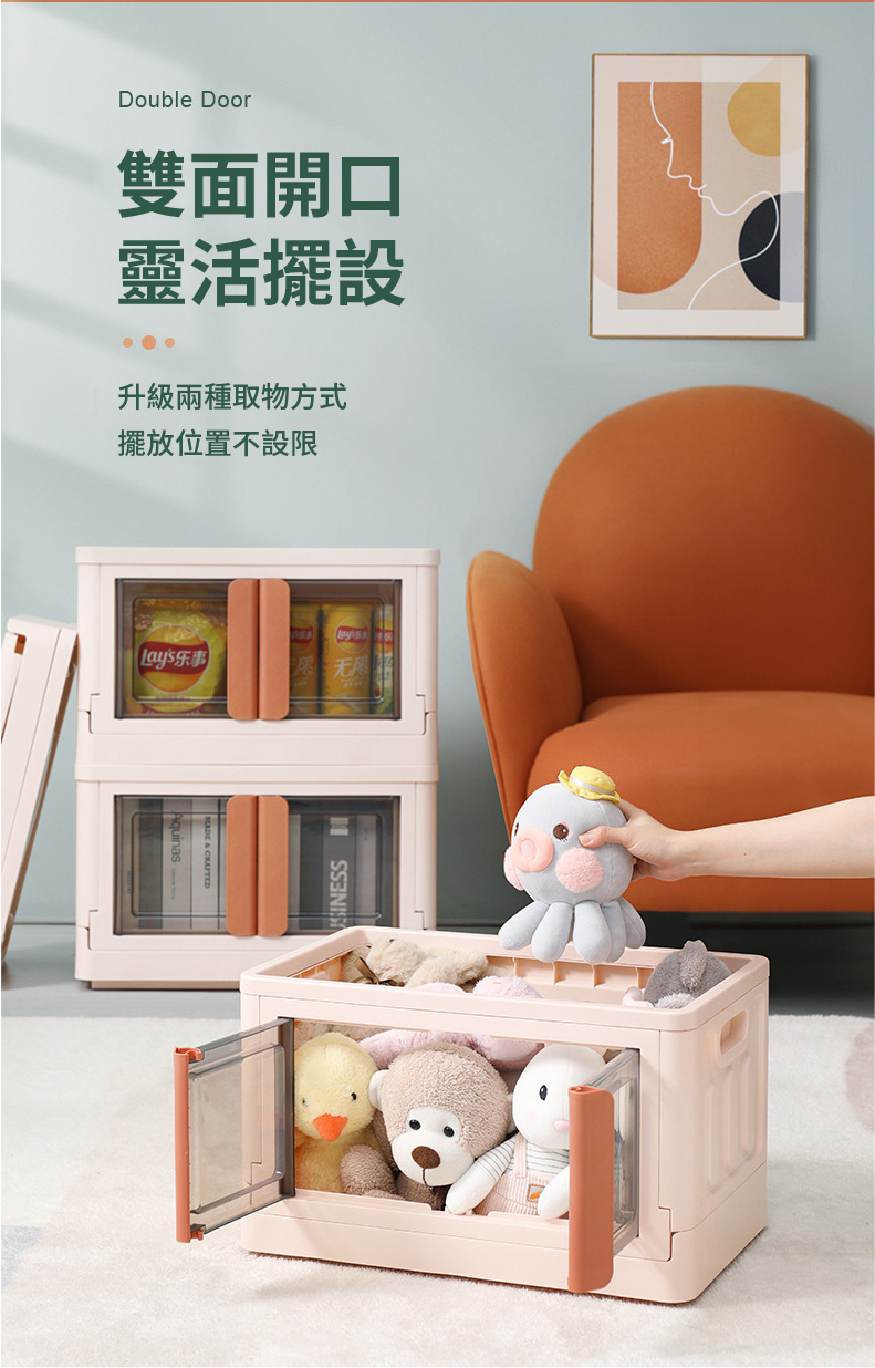 【DaoDi】新大容量雙開摺疊收納箱