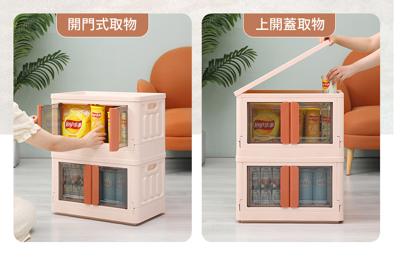 【DaoDi】新大容量雙開摺疊收納箱