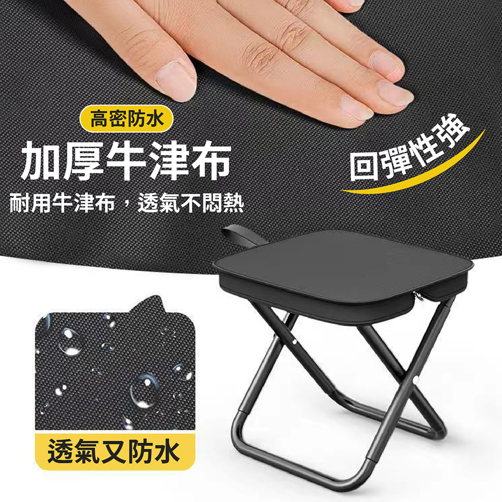 隨身手包折疊椅 露營椅 釣魚椅 排隊椅