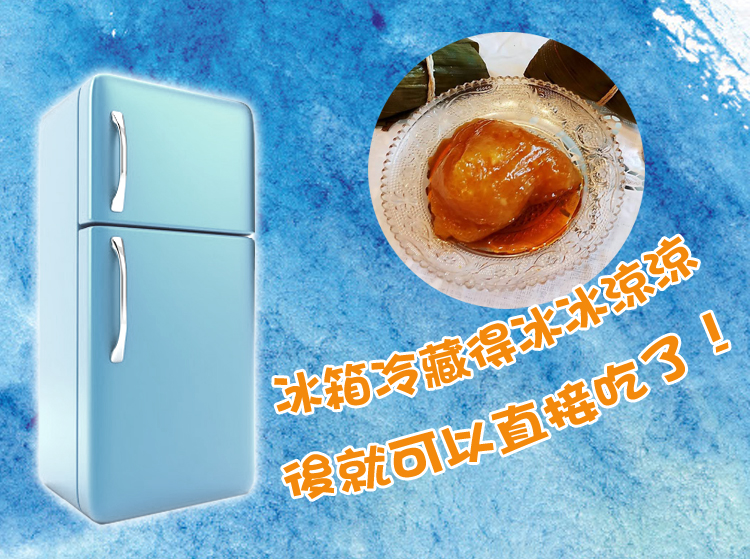 【豐味香】特大顆傳統手工鹼粽(130g/10粒/包) 冰涼消暑 扎實Q彈