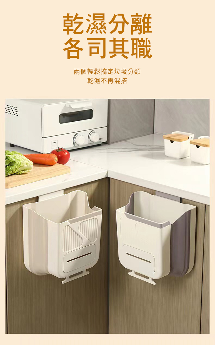 10L免打孔壁掛式多功能摺疊收納垃圾桶