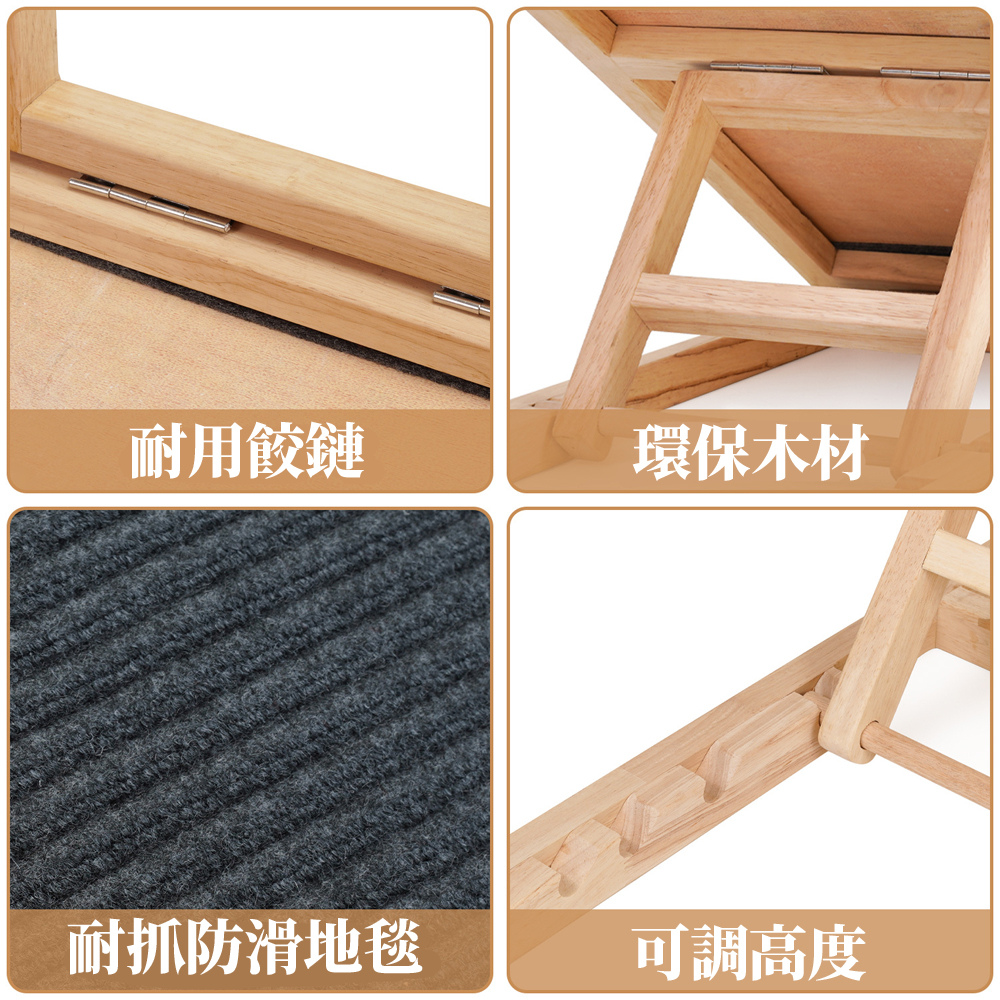 可調節寵物樓梯M號
