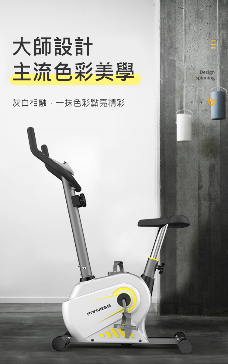 【X-BIKE】平板磁控立式健身車 6KG飛輪/8檔阻力/心率偵測 60500