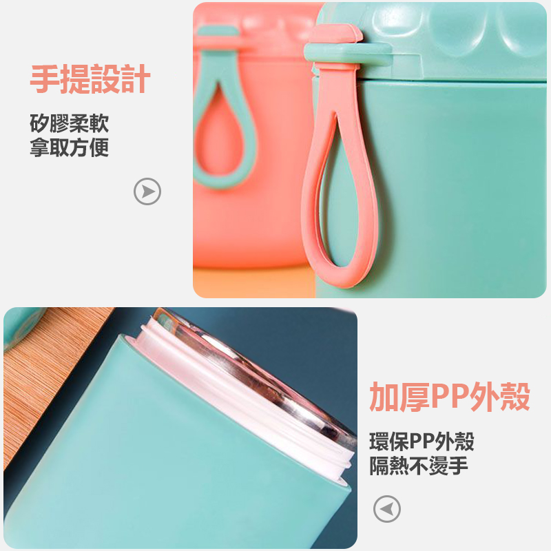 【Nick Shop】保溫保鮮罐430ml - 2入組(10月型錄商品/304不
