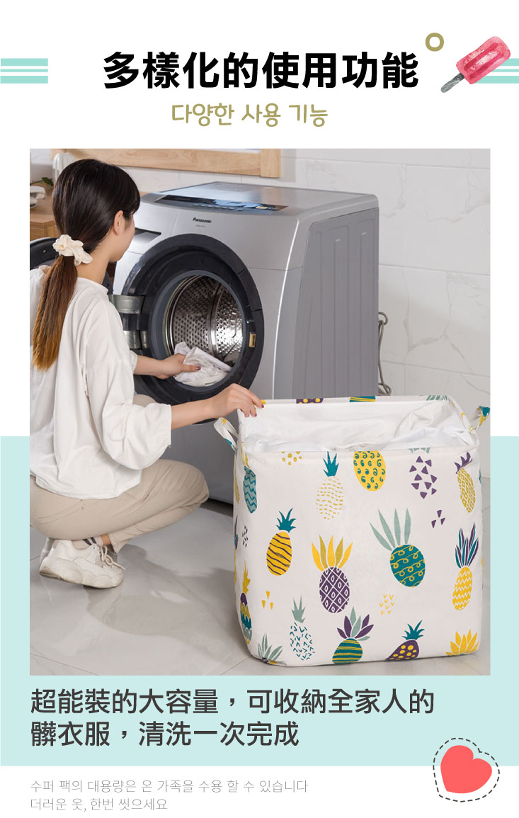 可折疊超大容量洗衣籃衣物被袋收納袋 手提束口設計 粉芭蕉、菠蘿、水草、麋鹿森林