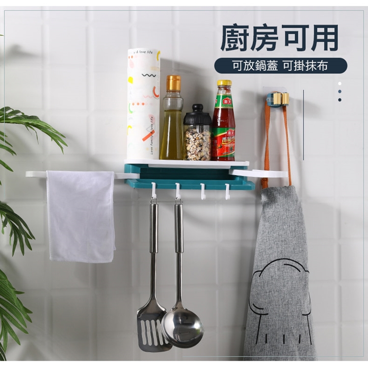 三合一掛鉤置物架 收納架 浴室收納 廚房收納 抹布架 毛巾架