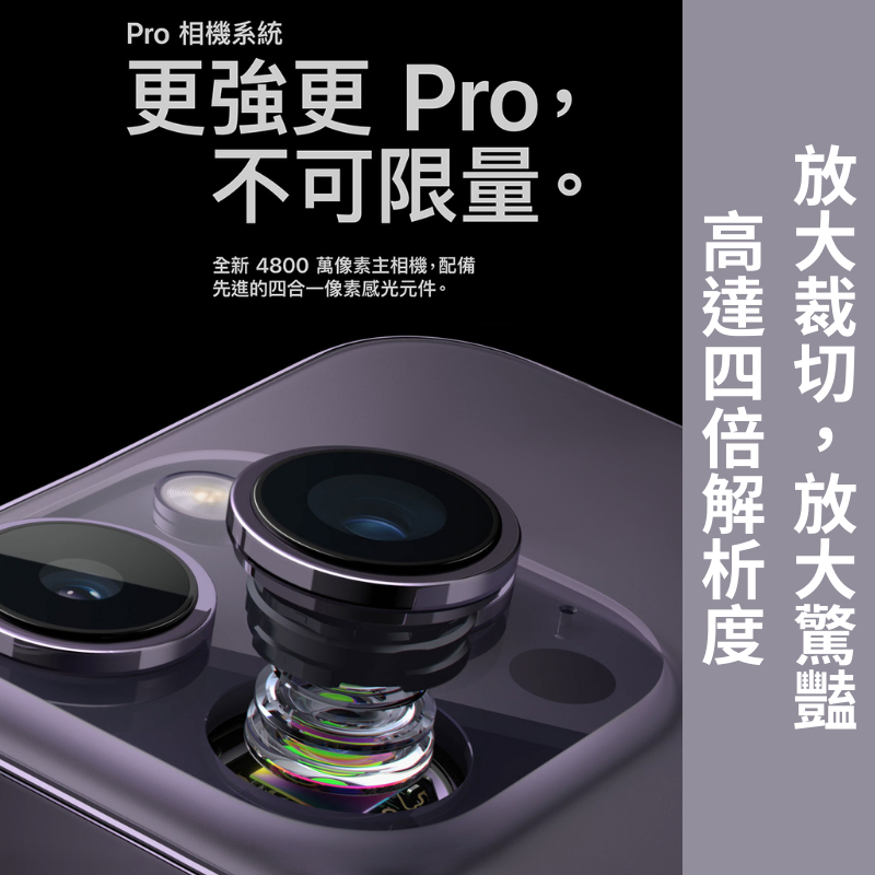(B級福利品)【Apple】iPhone14 Pro 256G 