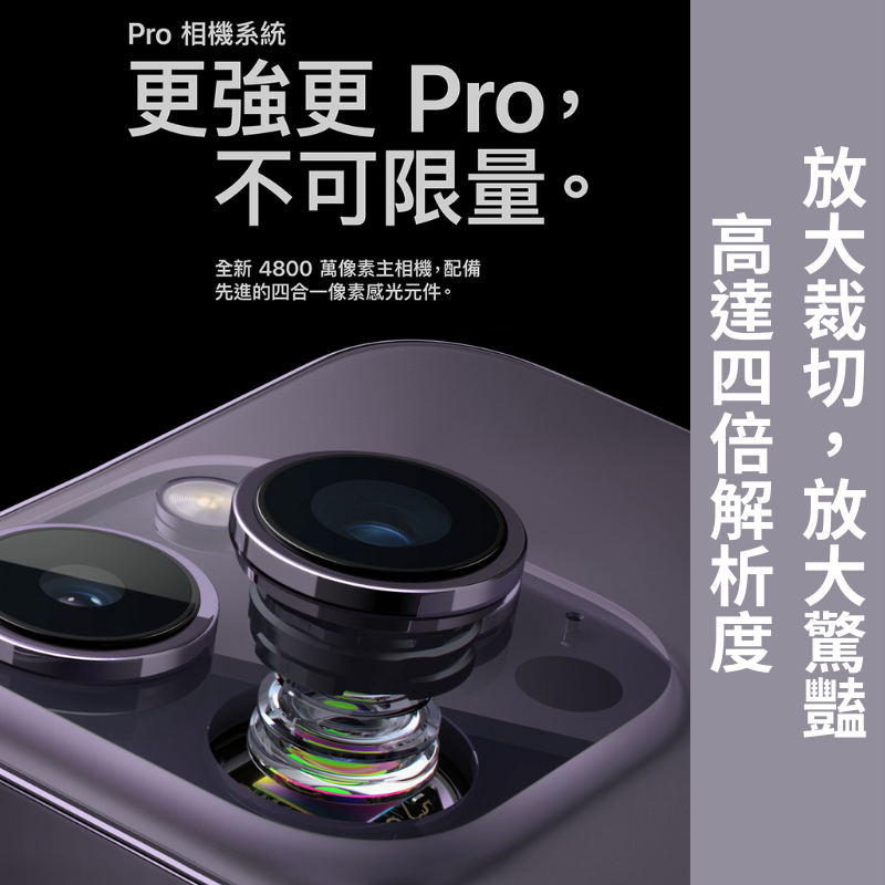 (B級福利品)【Apple】iPhone14 Pro 128G 