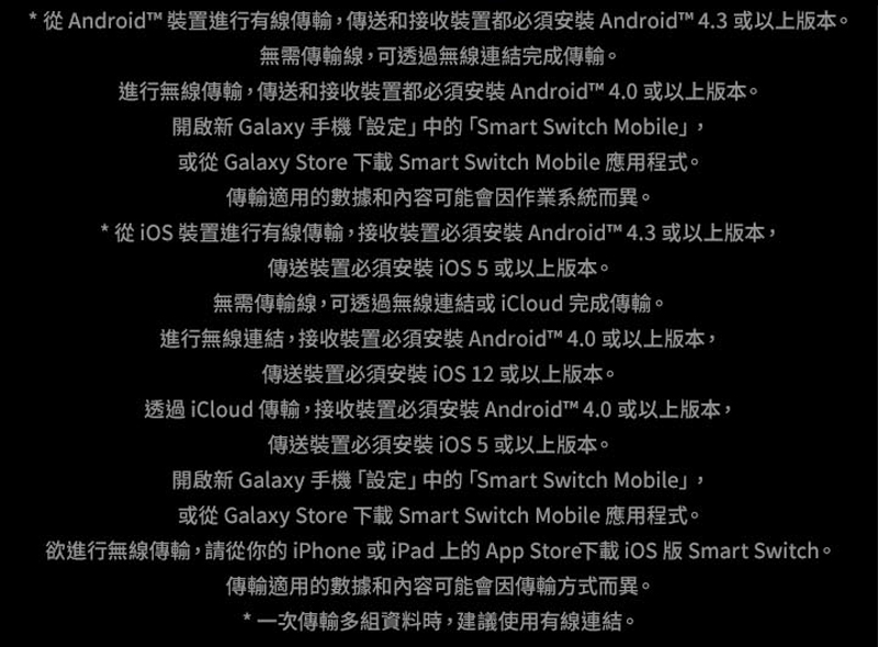【SAMSUNG】Galaxy S24 Ultra (12G+256G) 贈好禮