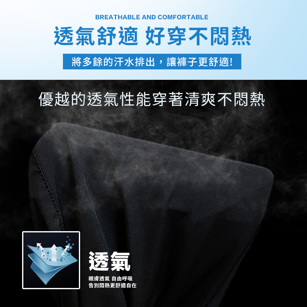 機能輕薄涼感透氣速乾防曬登山褲 長褲 工作褲 衝鋒褲 M-5L 休閒褲 工作褲 