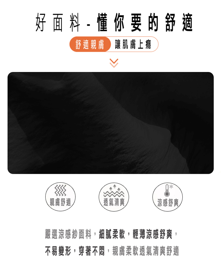 韓國寬鬆修身顯瘦涼感褲裙系列 寬褲 多款多尺寸任選休閒褲 棉麻褲 冰絲褲 