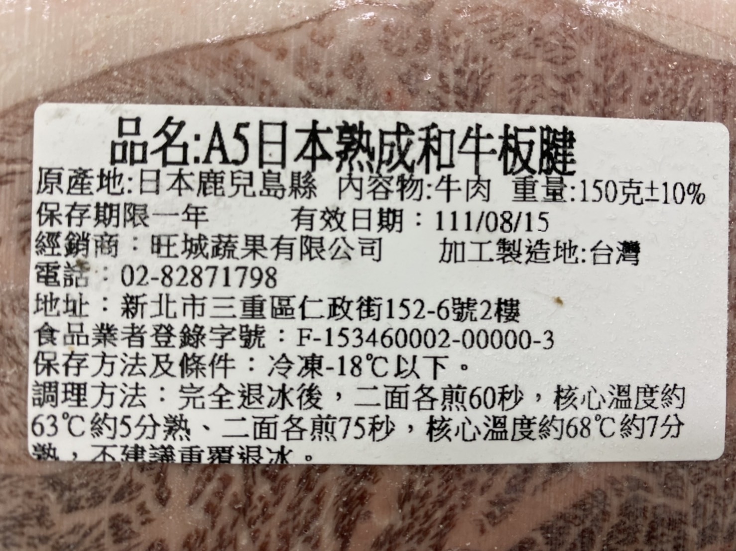       【海肉管家】日本A5純種黑毛和牛板腱牛排(4片組_150g/片)