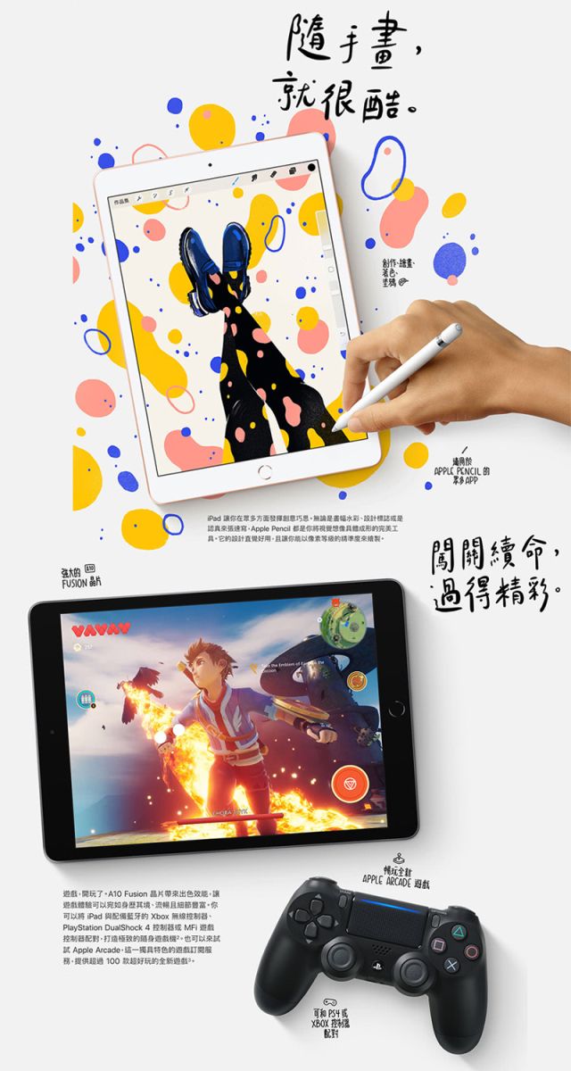 (A級福利機) 【Apple】 iPad 7 10.2吋 LTE 32G 國際版