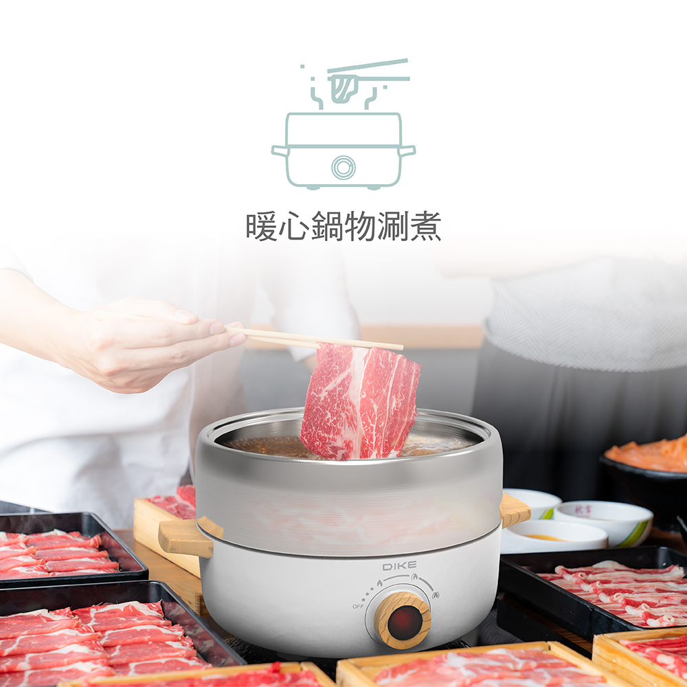 【DIKE】3L 分離式火烤兩用電煮鍋/美食鍋/不鏽鋼鍋 (HKE120WT)
