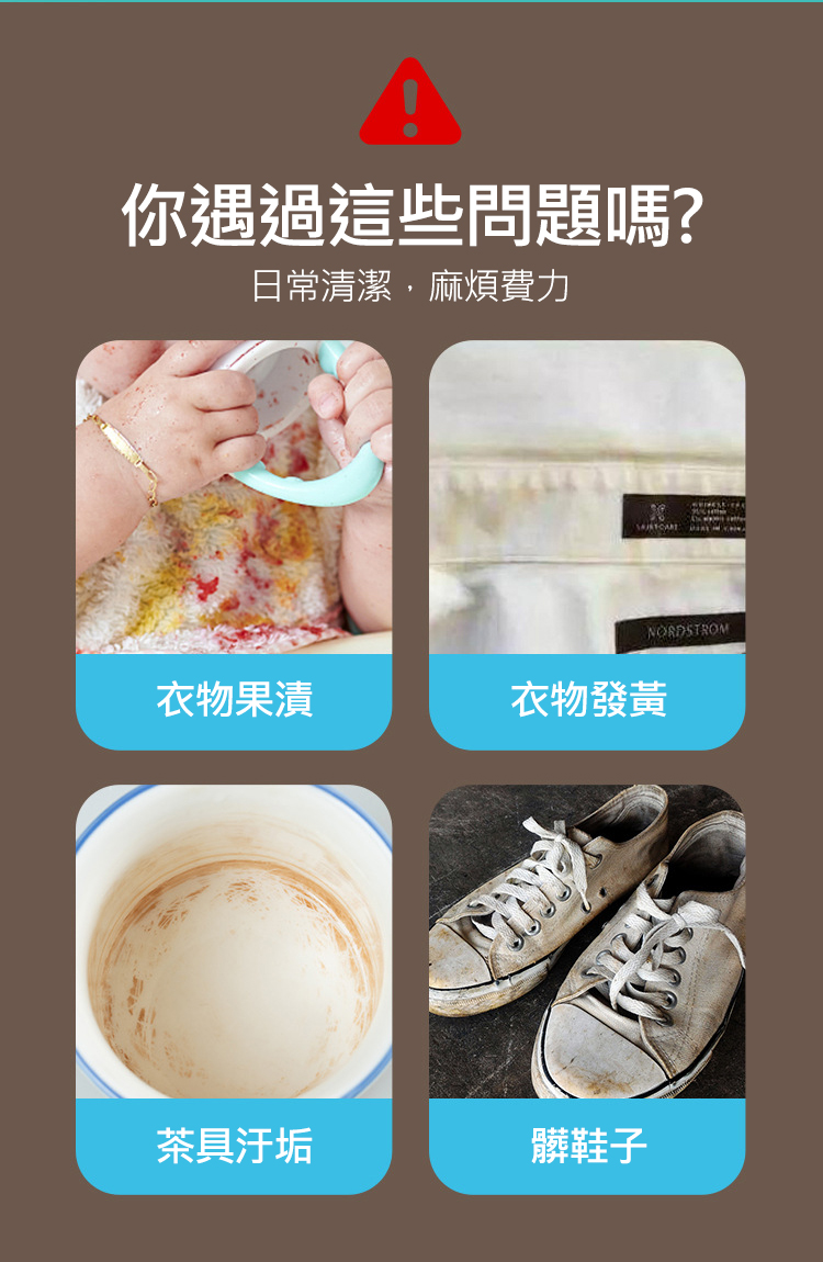 【World life】日本萬用活氧清潔劑15包/盒 衣物黃垢汗垢 洗衣精