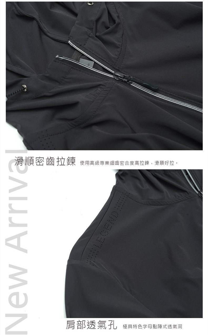 L-8XL 抗UV涼感輕薄涼鋒衣防曬外套 8色可選 SGS檢驗合格