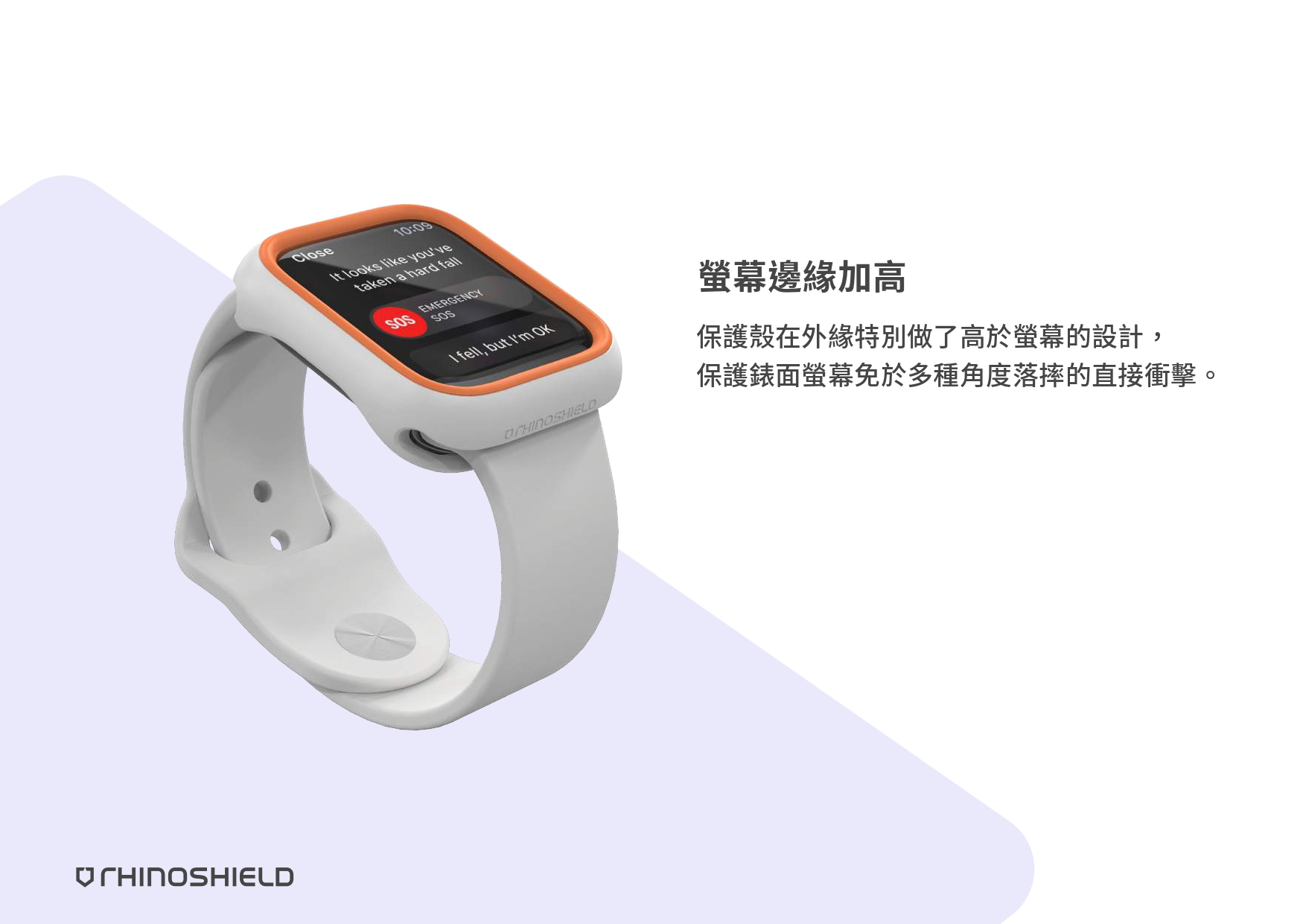 犀牛盾 Apple Watch 保護殼 NX 邊框+飾條 蘋果手錶 38/40/