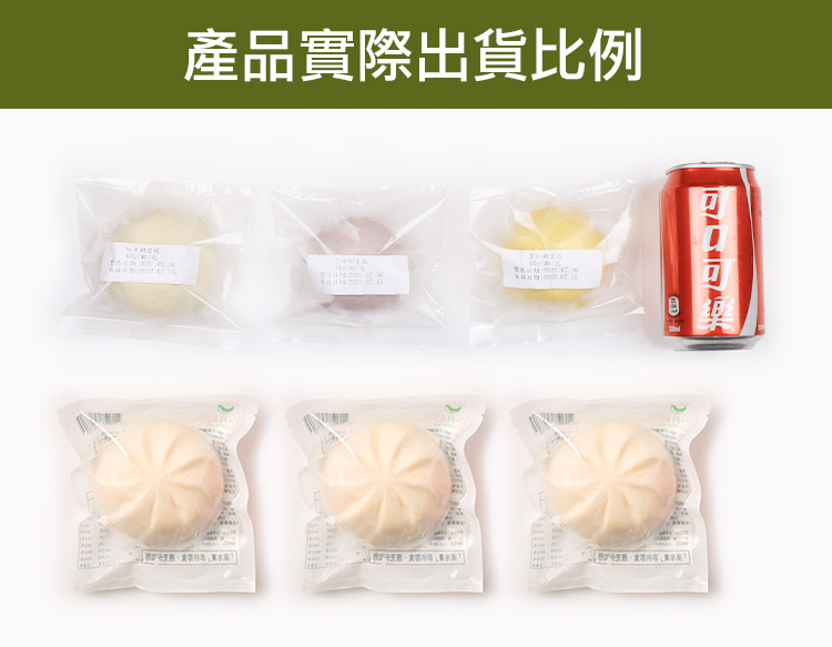 【小月船】美味包子自由選 