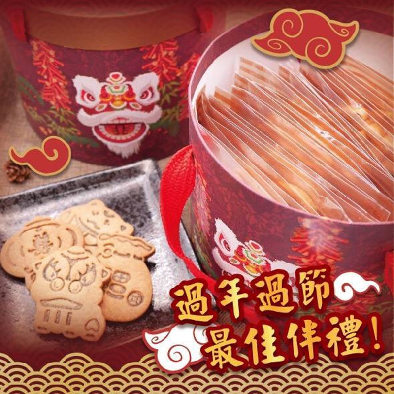 蛇年發財手工煎餅禮盒(20片/盒)綜合口味(鹹蛋黃／蜂蜜／咖啡／原味) 造型煎餅