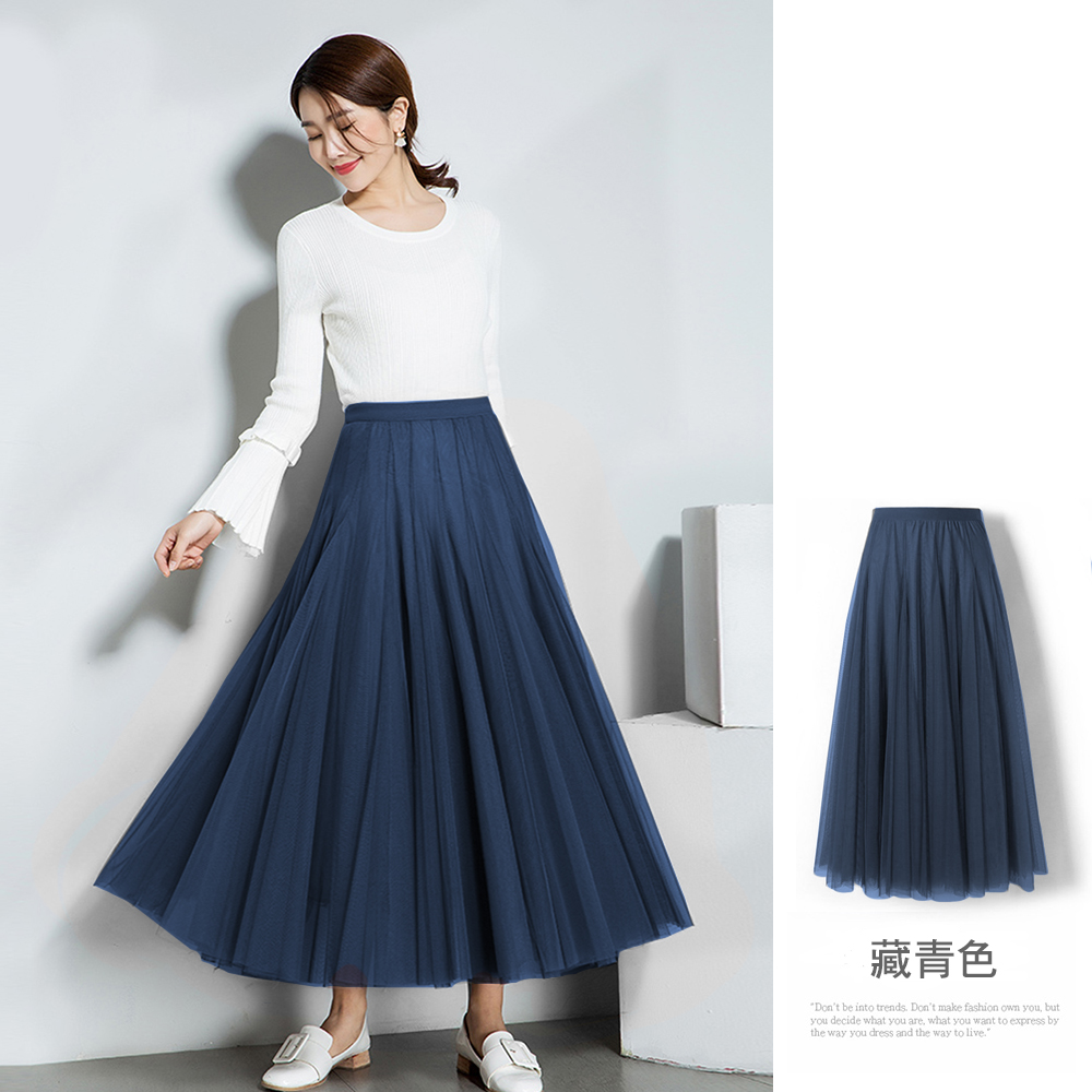 韓版氣質高腰層次感網紗長裙 (9色)