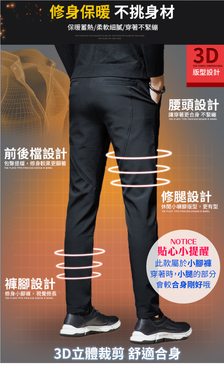 輕刷絨保暖顯瘦防水休閒褲 30腰-36腰