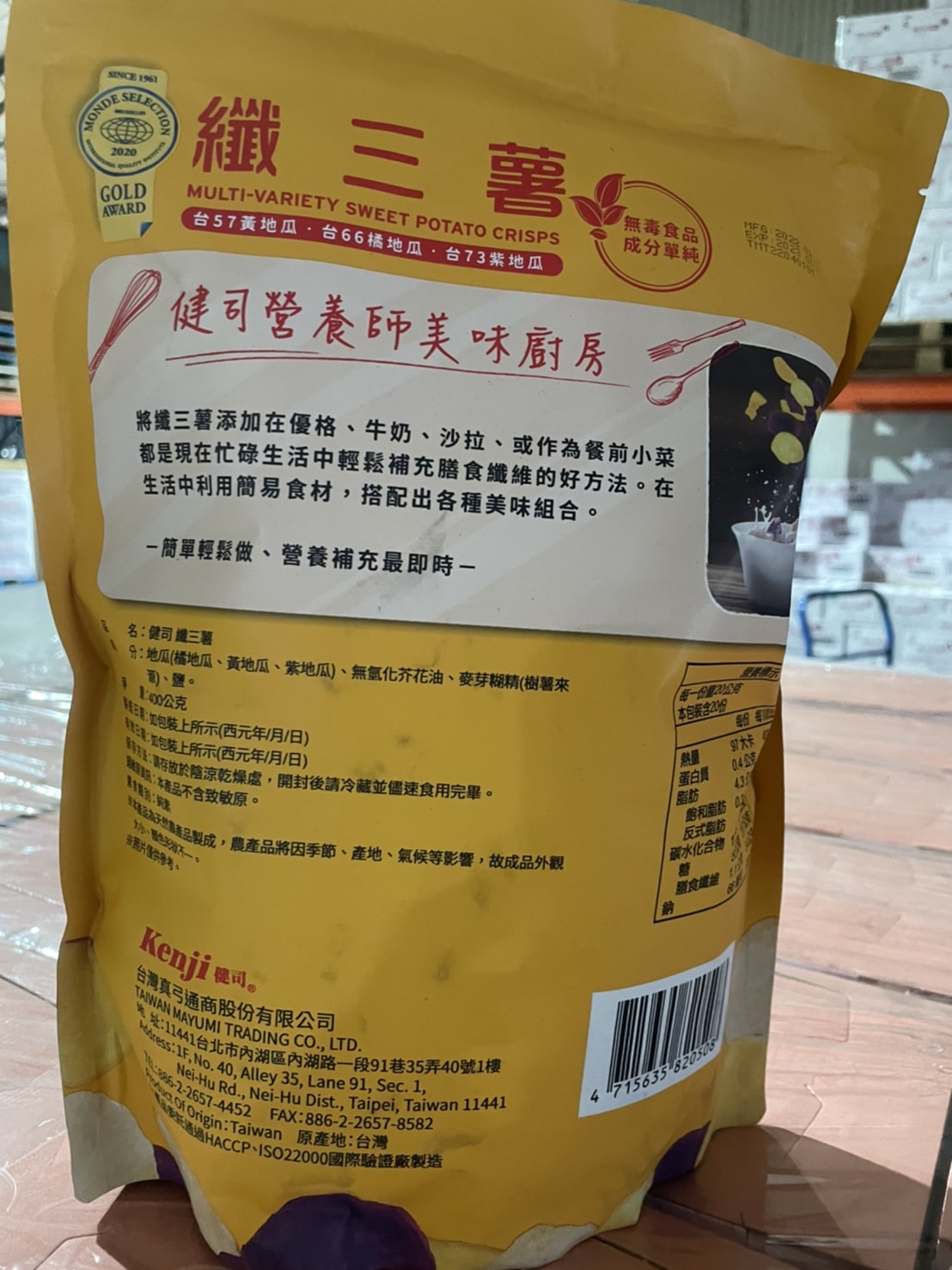 【Kenji 健司】纖三薯400g 綜合口味地瓜酥 原始地瓜風味 無添加人工香料