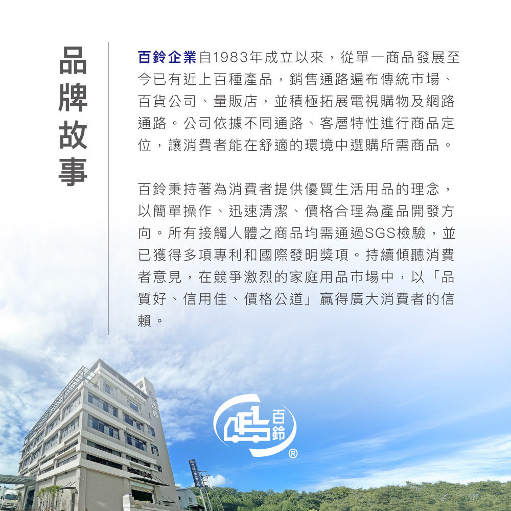 【百鈴】衣立不倒三桿可移動大容量多變曬衣架IS428064 掛衣架 晾衣架 衣桿