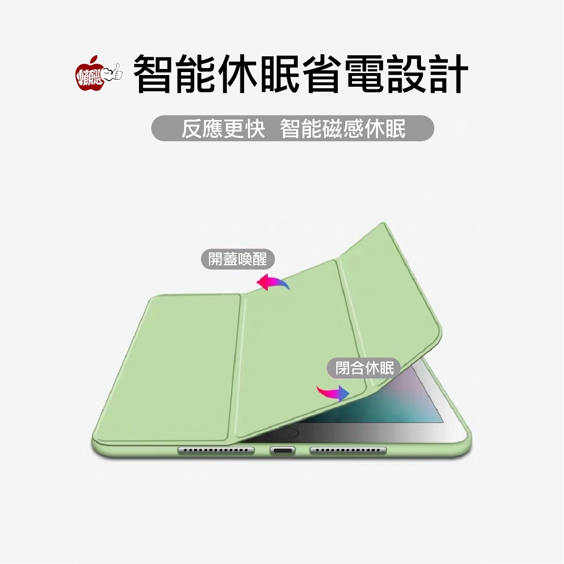 【Apple】iPad 10 Wi-Fi版 10.9吋 64G(美版)