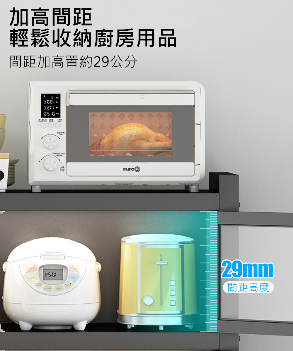 雙開門廚房電器收納櫃