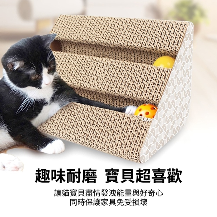 趣味耐磨大號瓦楞三角貓抓板 貓窩 兩款任選