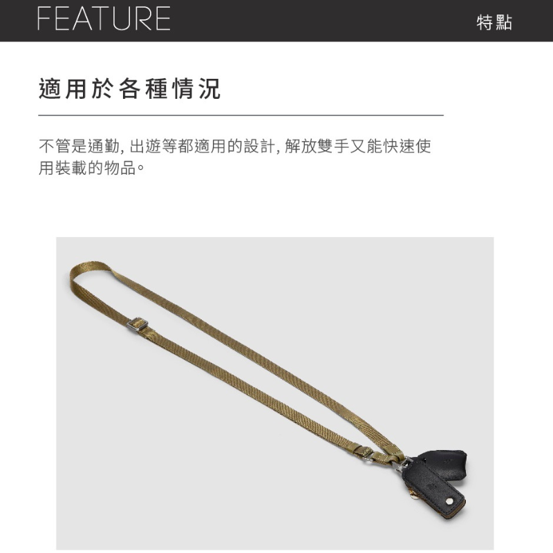 【LOJEL】ILOJ手機背帶式掛繩EDC-NS任選(黑/灰/橄欖綠) 手機帶