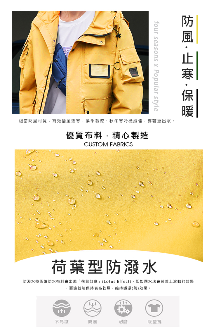 加大碼防風防水衝鋒外套(XL-8XL) 男外套/大尺碼/連帽外套/抗磨抗裂