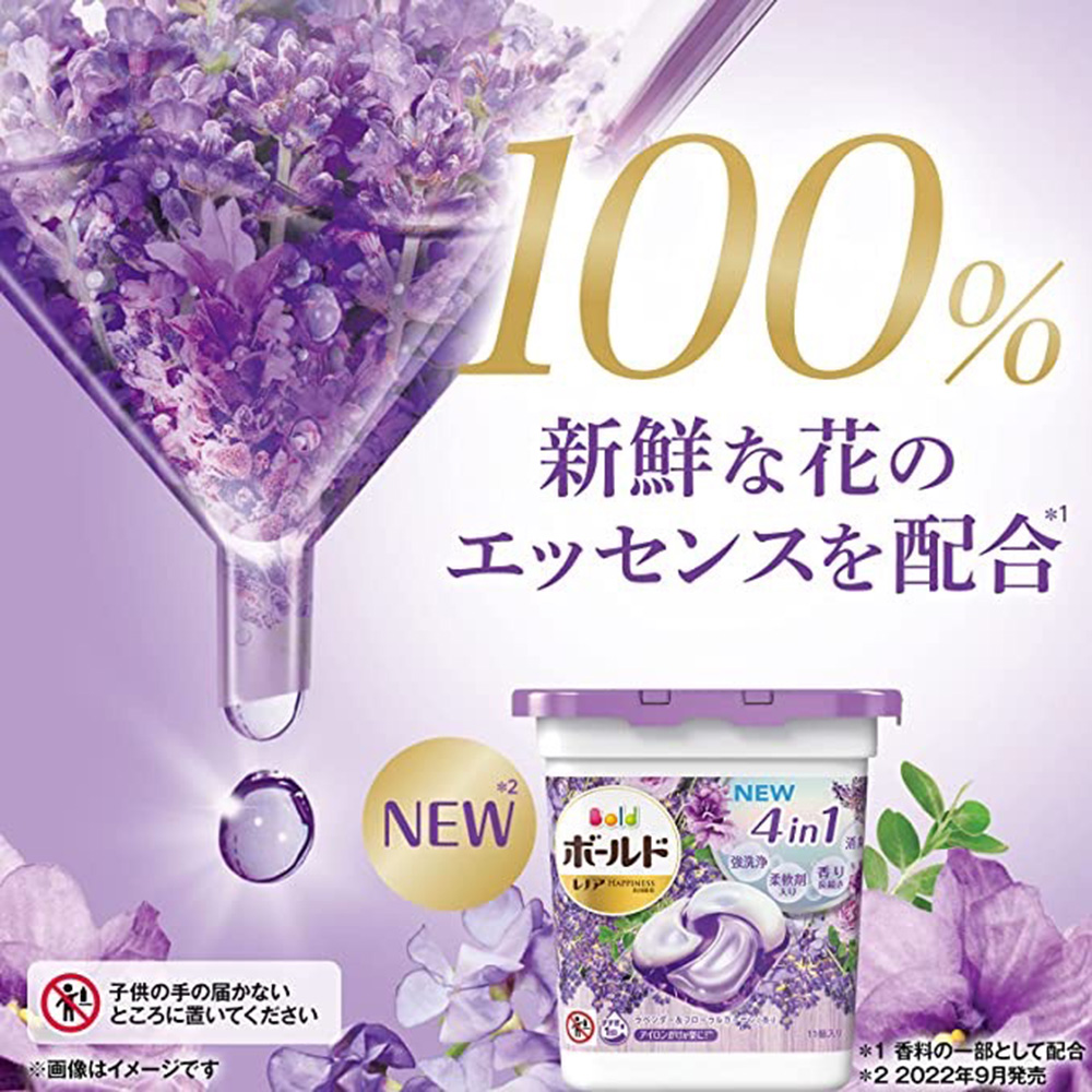 【P&G】Ariel 4D碳酸洗衣膠球 洗衣膠囊 9/11/12顆