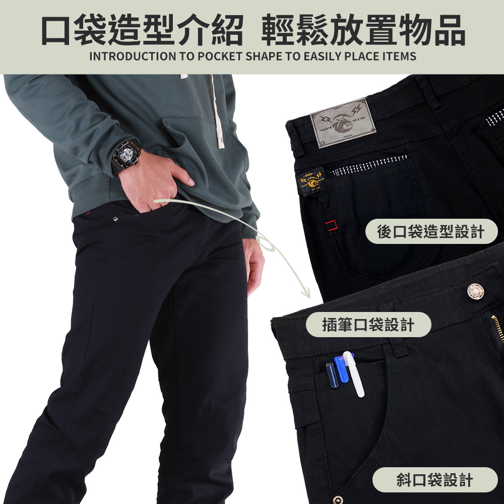 M-5L超耐磨透氣伸縮高彈力修身休閒褲 工作褲 3色 加大尺碼