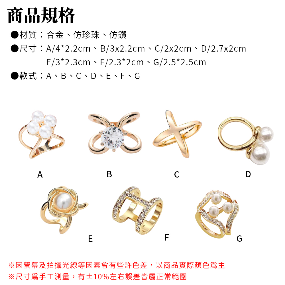 兩用多功能絲巾胸針扣