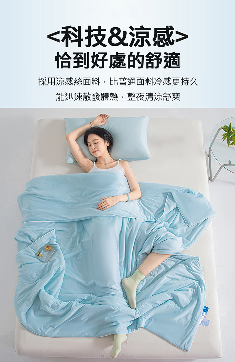 日式簡約素色冰絲涼感被 涼被 薄被 夏被 被子 雙人被 棉被