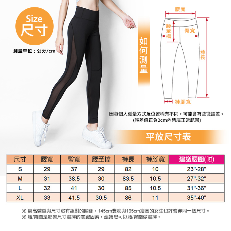 【GIAT】台灣製涼適機能超彈運動壓力褲(男/女款)