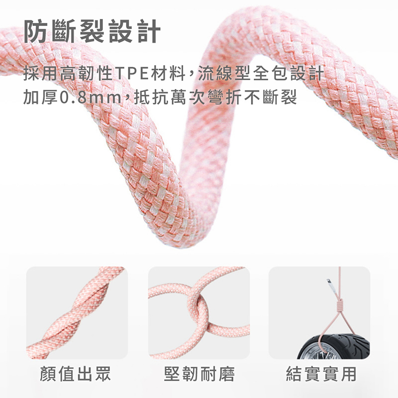 用不壞系列 iPhone15通用快充編織線(0.3M/ 1M/1.5M/2M)