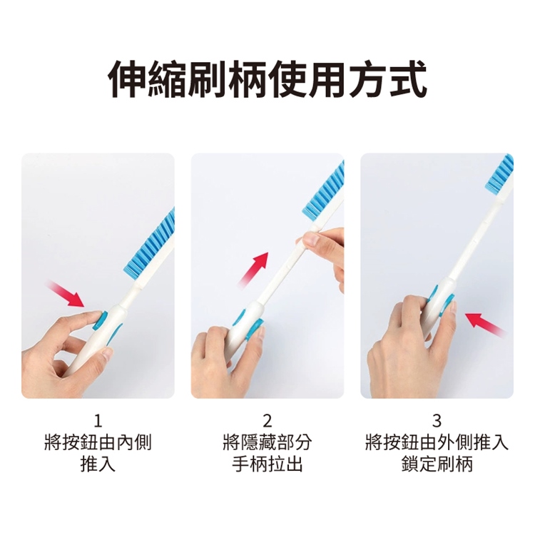 日式可伸縮無死角長柄萬用清潔刷 直角清潔刷 長柄刷 縫隙刷