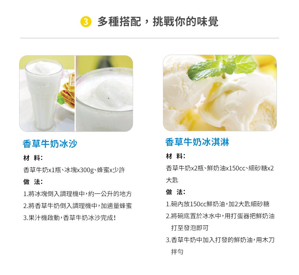 【韓味不二】Binggrae韓國超人氣國民牛奶保久乳200ml
