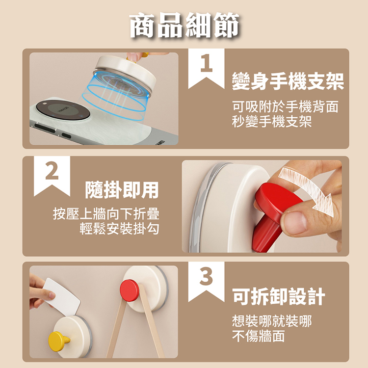多巴胺無痕吸盤掛勾 掛鉤 免釘 免打孔 收納