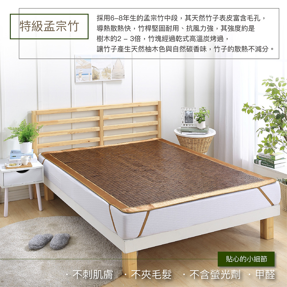 【BEST】3D透氣網布麻將涼蓆 麻將蓆 柔軟不夾肉 涼墊 涼感墊
