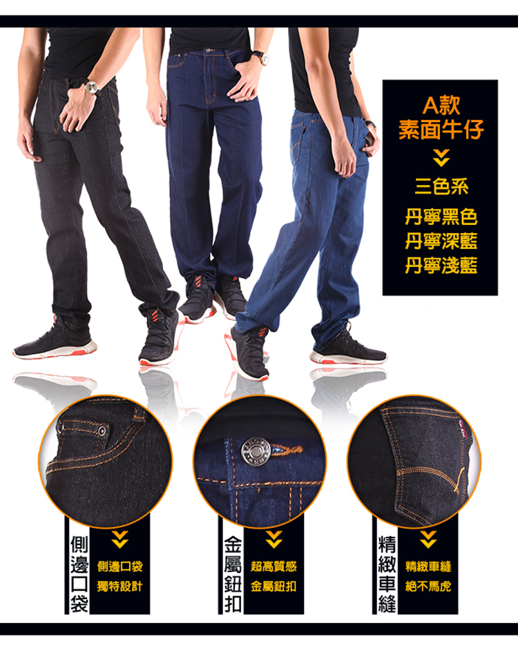 【YT shop】兩件組＿經典耐磨素面丹寧工作褲(抗刀割)