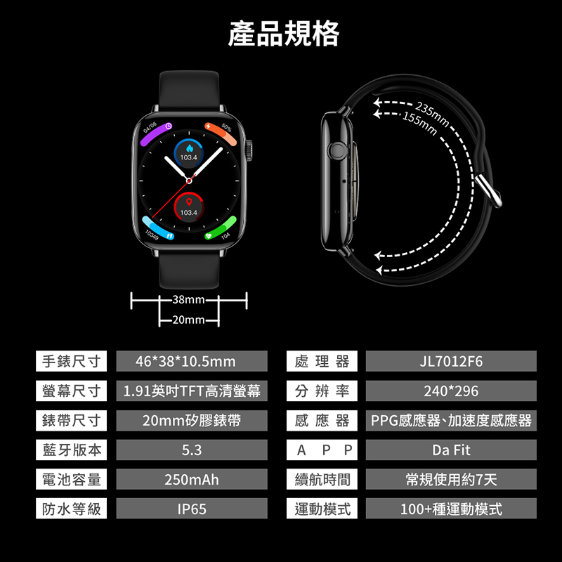 【DTAudio】WATCH Z50 智能藍芽通話手錶