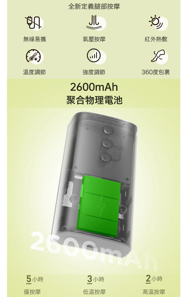 【KEEPFIT科普菲】全自動腿部氣壓按摩器/美腿舒揉按摩機(升級氣壓按摩+熱敷