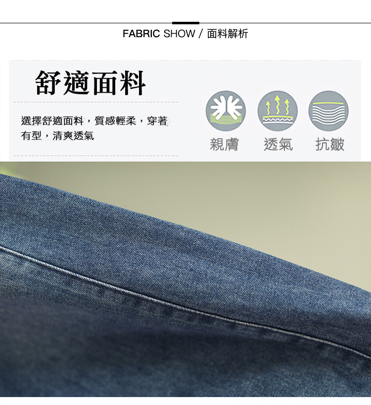 韓國中大尺碼修身顯瘦百搭牛仔丹寧素色繡花褲 哈倫褲 寛褲 牛仔褲 多款任選 