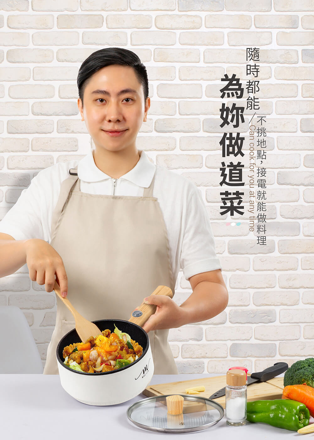 【MOLIJIA 魔力家】M18防燙麥飯石不沾電煎美食鍋-木紋款(快煮鍋/烹飪鍋