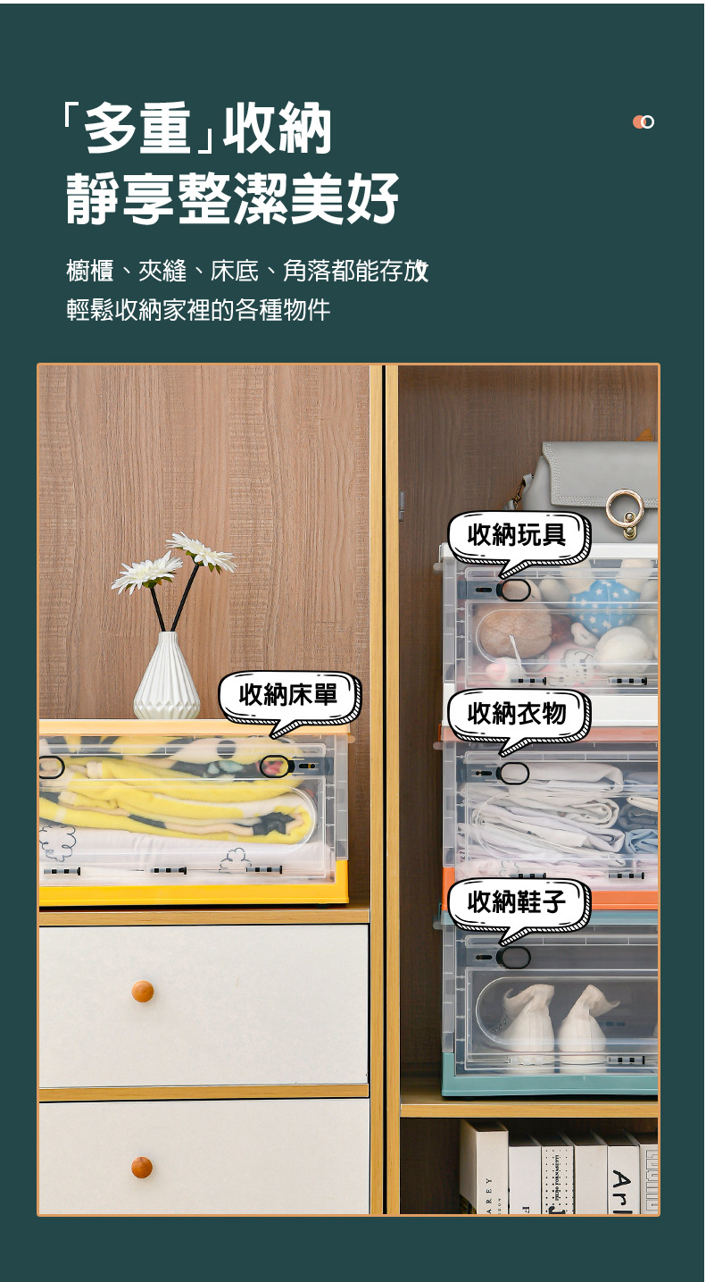 22L萬用三開折疊收納箱