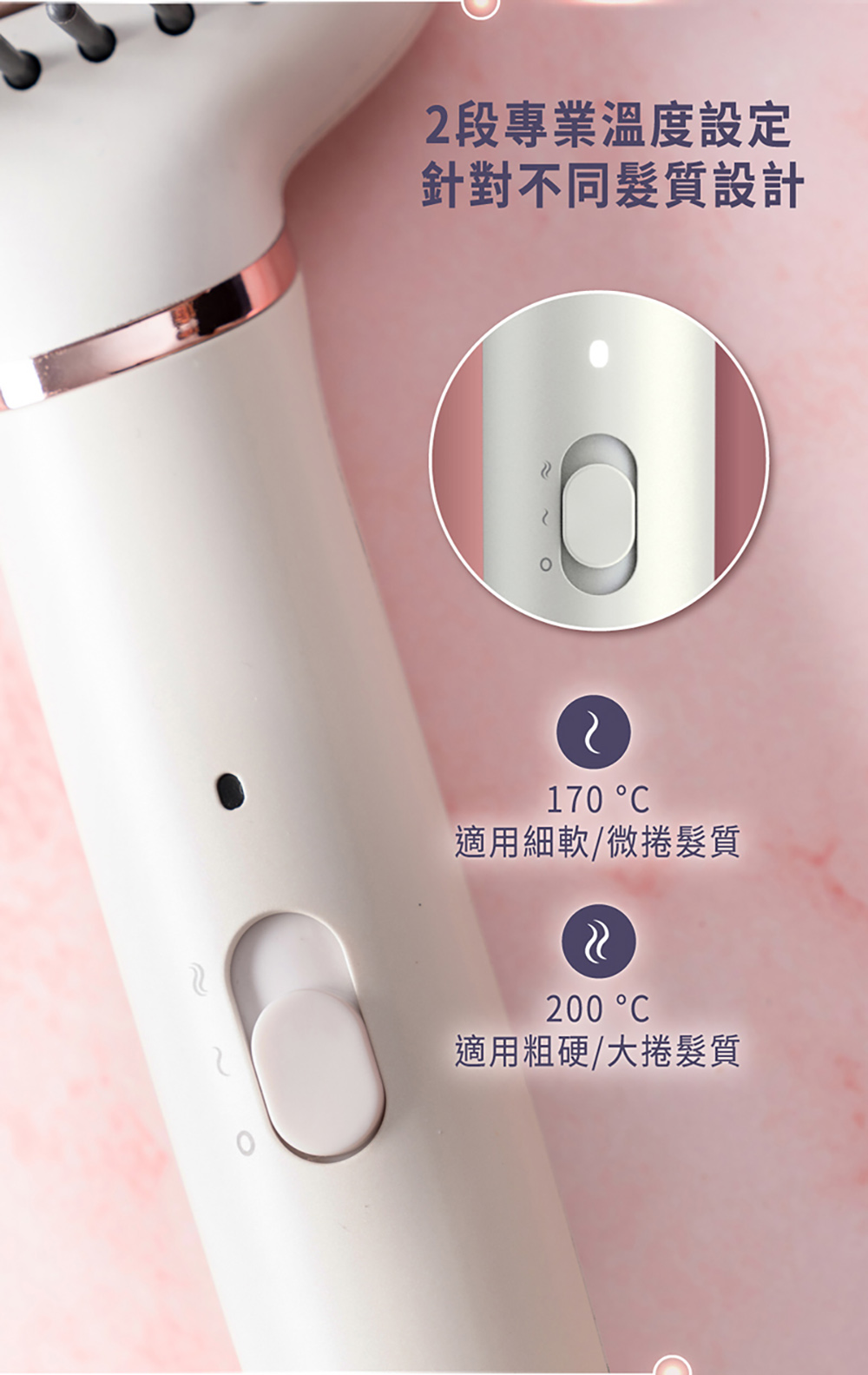 【Philips 飛利浦】沙龍級陶瓷電熱直髮梳(BHH880)