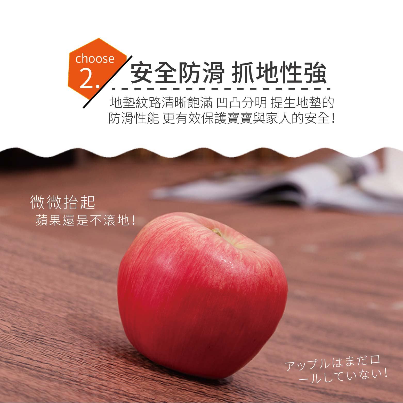 【Apengu】居家防護拼花木紋巧拼地墊72片-兩色可選(適用2坪/遊戲/爬行墊